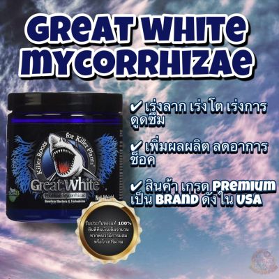 Great White Premium Mycorrhizae ไมคลอไรซ่าเชื้อราช่วยเร่งราก