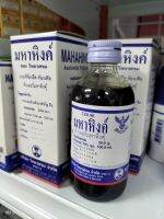 มหาหิงค์ของวิทยาสม แก้ท้องอืดน้ำหนักสุทธิ 120 มล.60 บาท