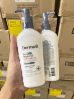 Derma B Repair Oil 200 ml.