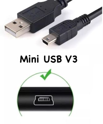 สายชาร์จ Mini Usb V3 สายชาร์จลำโพงบลูทูธ MP3 MP4 กล้องดิจิตอล