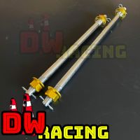 แกนล้อหน้า+หลัง สีทอง เวฟ/ดรีม อาร์มยืด DW Racing