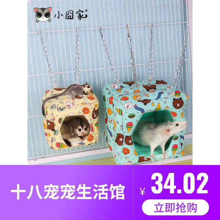 Early Summer Sugar Glider Hamster Nest Summer Sleeping Nest Cotton Pet Nest Supplies Thin Breathable Hamster Flying Squirrel Squirrel Totoro Cage Hanging Nest | Lazada Early Summer Sugar Glider Hamster Nest Summer Sleeping Nest Cotton Pet Nest Supplies Thin Breathable Hamster Flying Squirrel Squirrel Totoro Cage Hanging Nest | Lazada