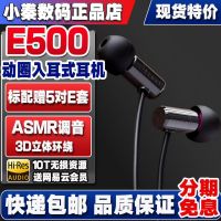 สินค้าใหม่พร้อมส่ง Final E500 E1000 asmr study1หูฟังอินเอสำหรับเล่นเกมคอมพิวเตอร์