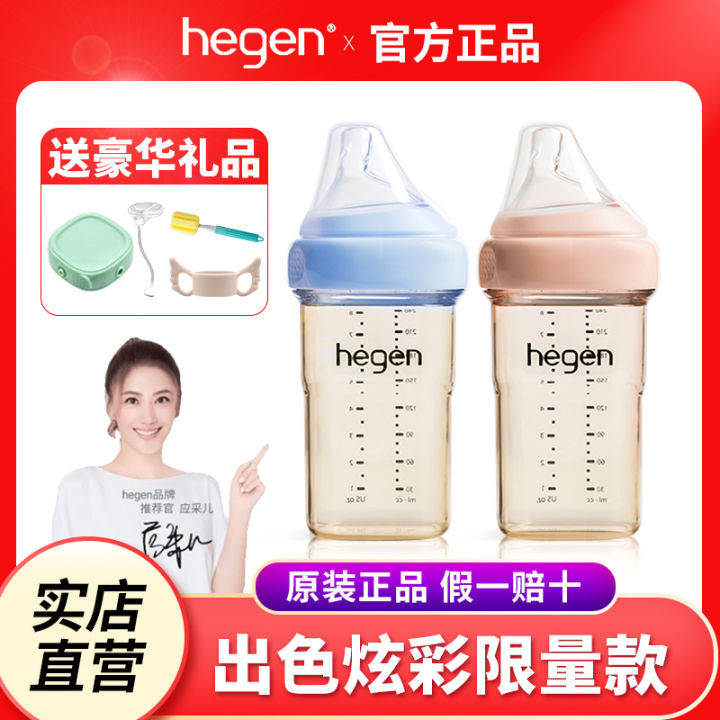 ขวดนม-hegen-hegen-ของแท้นำเข้าจากร้านเรือธงทารกแรกเกิดทารกแรกเกิด-hegen-ppsu-ทนต่อการหล่นสำหรับเด็กแรกเกิด