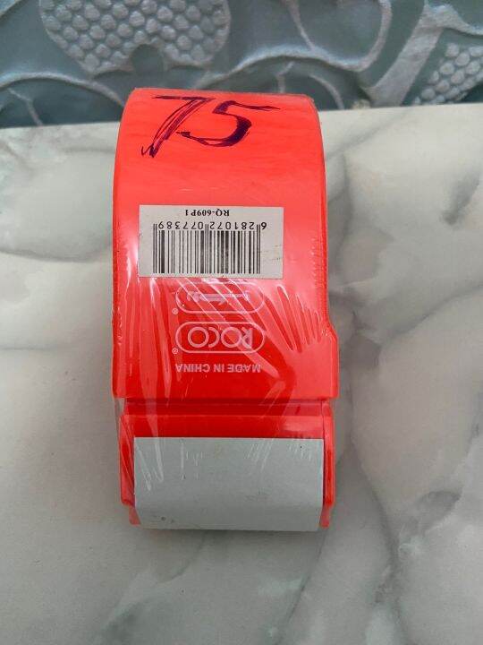 Tape DIspenser ( Roco) Lazada PH