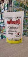 คล็อปป์ อีมาเมกตินเบนโซเอต 5% ตราหญิงงาม ขนาด 500 กรัม ป้องกันและกำจัดหนอน