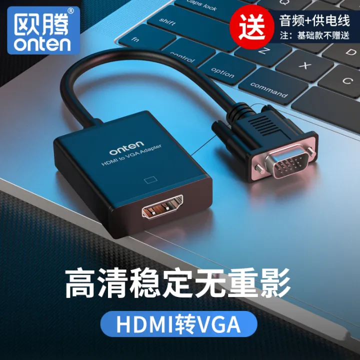 HDMI to VGA Converter Computer Laptop External Monitor Cable Connector