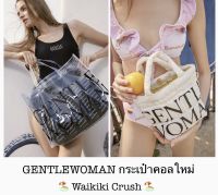 ? GENTLEWOMAN ? กระเป๋าคอลใหม่ : Waikiki Crush