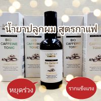 น้ำยาปลูกผม สูตรไบโอติน + คาเฟอีน Union Hair Tonic Biotin + Caffeine (แฮร์โทนิคกาแฟ)