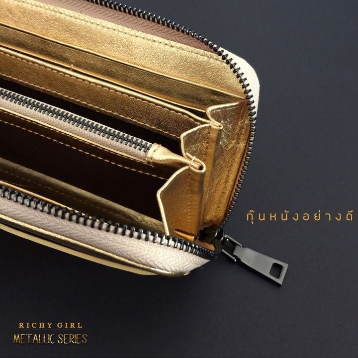 richy-girl-limited-edition-สี-gold-สาววันอังคาร