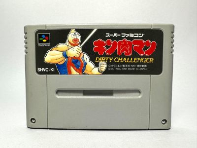 ตลับแท้ Super Famicom(japan)  Kinnikuman: Dirty Challenger