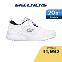 Skechers สเก็ตเชอร์ส รองเท้าผู้ชาย Men Skech-Lite Pro Sport Shoes - 232592-WBK - Air-Cooled Memory Foam Air-Cooled Memory Foam Air-Cooled MF