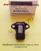 แม็พเซ็นเชอร์ MITSUBISHI Cedia 1.6, 4G18 NO:MD355556