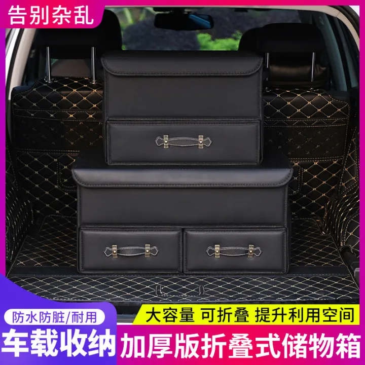 BMW Car Trunk Storage Box 3 Series 5 Series 1 Series 7 Series Car