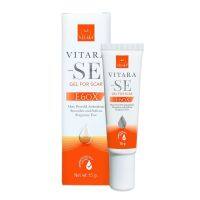 VITARA-SE GEL FOR SCAR (เจลลดรอยแผลเป็น) 15g