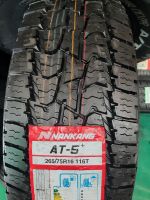 265/75R16 Nankang AT5 ปี21ชุดล่ะ10,500(4เส้น)ฟรีจุ๊บลม