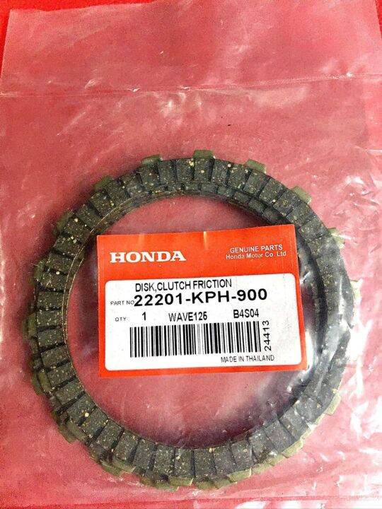 clutch lining xrm 125 price