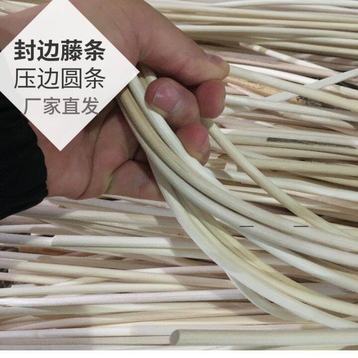 Rattan Woven Rattan Material Rattan Leather Indonesian Natural Rattan