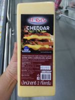 ecook เชดด้าชีส เนยแข็ง ชนิด เนมชีส​ ​แพคเกจใหม่ horeca cheddar cheese block 2kg