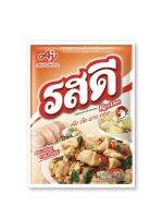 รสดี รสไก่ 1.5 กก. สกัดเนื้อไก่จากธรรมชาติ ต้มผัด แกง ทอด แพคใหญ่ เก็บได้นาน ใช้ได้นาน ประหยุดสุดคุ้ม ของแท้ 100%