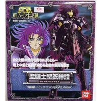 เซย่า Saint Seiya Saint Cloth Myth Gemini Saga (Dark Cloth)