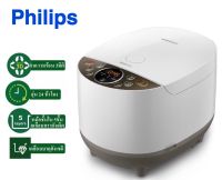 Philips หม้อหุงข้าวระบบคอมพิวเตอร์ HD4515/37 ขนาด 1.8 ลิตร 790 วัตต์ รับประกันศูนย์ 2 ปี