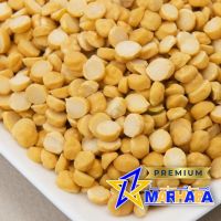 Marhaba premium chana dal ถั่วลูกไก่ผ่าซีก​ 1kg​ / 5kg​ / 10kg