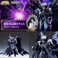 เซย่า Saint Seiya Saint Cloth Myth EX Thanatos (The God of Death)