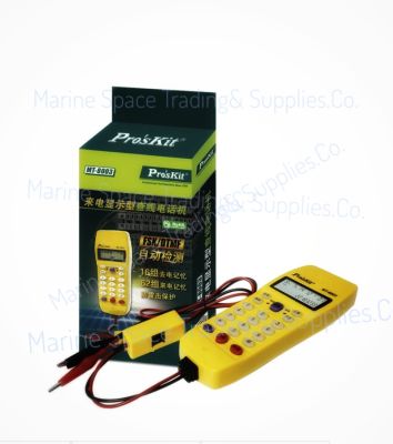 Automatic Telephone Detector
เครื่องตรวจจับสัญญาณโทรศัพท์อัตโนมัติ MT-8003 16 BIT PROSKIT