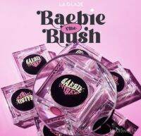 BLACK BLUSH บลัชดำลากลาส | LA GLACEแถมพัฟจิ๋วทุกออเดอร์