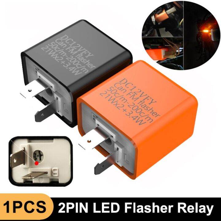 2 Pin LED Flasher Relay 12V Adjustable Frequency Of Turn Signals ...