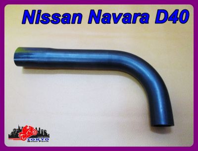 NISSAN NAVARA D40 EXHAUST PIPE RUBBER (1 PC.) // ยางท่อคอถัง ท่อคอถังน้ำมัน 