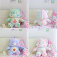 หมอนตุ๊กตาแคร์แบร์ หมอนตุ๊กตา​Carebear​ ตุ๊กตาผ้าห่มแคร์แบร์​ ตุ๊กตาผ้าห่ม​Carebear​ ตุ๊กตา​ ผ้าห่ม