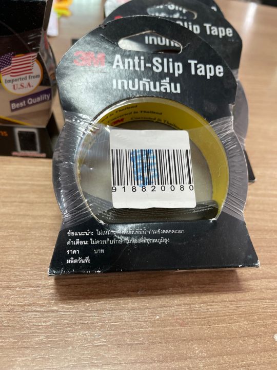 3m-anti-slip-tape-เทปติดกันลื่นภายนอกอาคาร