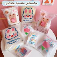 ร้านไทยสินค้าพร้อมส่ง ?? Item 16 : ถุงจัดระเบียบ ถุงซิปล็อค ถุงใส่ของเดินทางทาง ถุงซิปล็อคพลาสติก