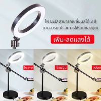 ขาตั้งถ่ายมุมสูงแบบตั้งโต๊ะ ขาตั้งถ่ายสินค้า ขาตั้งถ่ายTopview รีวิวสินค้า ไลฟ์สด การเรียนการสอน