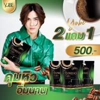 กาแฟยูบี YUBE เข้มเอสเปรสโซ่ กาแฟที่เน็กเลือก