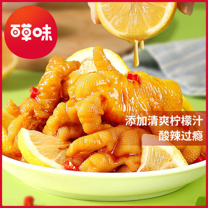 Exclusive [Be & CheeryBoneless Chicken Feet 135 GX3] Lemon Acid Spicy