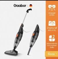 [ของแท้ประกันศูนย์] Gaabor  เครื่องดูดฝุ่นVacuum cleaners รุ่นGVCW-M15A แรงดูด 16000Pa กำลังไฟ650W