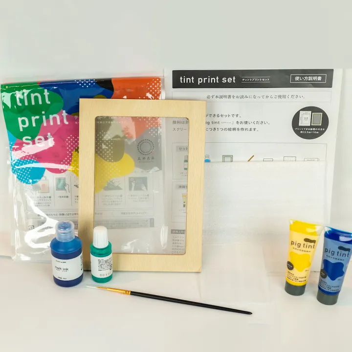 Silkscreen Home Kit Lazada PH