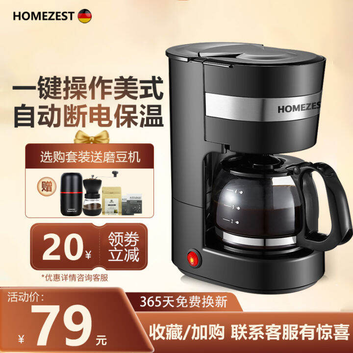 German Homezest Household Small Automatic Coffee Percolator Freshly