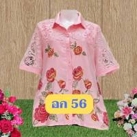 ?เสื้อคุณแม่ไซส์ใหญ่สุด อก 56,XXXL ใส่ได้ถึง 100 โลจ้า ผ้าลินินงานสวย เสื้อสาวอวบ เสื้อคุณแม่ใส่สวย?