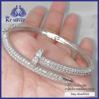 Kr silver  กำไลตะปูเงินแท้ (ตะปูนำโชค ประดับเพชรcz)