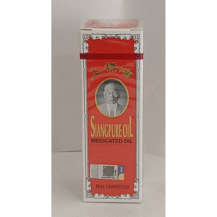 Siang Pure Oil 25cc + [Free Gift Siang Pure Balm 6g] | Lazada