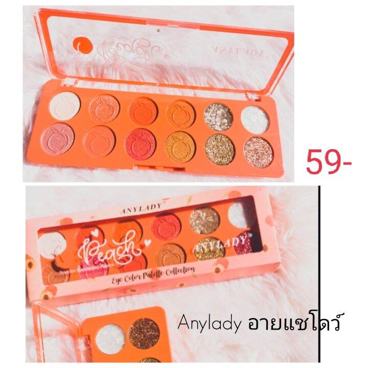 anylady-eyeshadow-palette-อายแชโดว์ติดทน