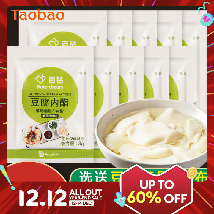 ANGEL Baker Dream Tofu King GDL Powder Household Glucose Internal Fat