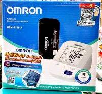 OMRON HEM-7156-A เครื่องวั ดความดัน ใช้งานง่าย ผ้าพันแขนใหญ่ สะดวก แม่นยำ สวมใส่สะดวก ขนาดรอบแขน 22-42 Cm.