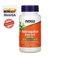 Astragalus Extract สารสกัดอึ้งคี้ (ปักคี้)​ 500 mg, 90 Veg
Capsules