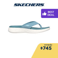 Skechers สเก็ตเชอร์ส รองเท้าแตะผู้หญิง Women On-The-GO 600 Fluorish Sandals - 140703-TEAL 5-Gen Technology Contoured Goga Mat Footbed, Hanger Optional, Machine Washable