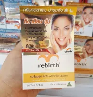 Rebirth Collagen Anti-Wrinkle Cream 100ml.